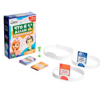 Настольная игра Актив time Тарантинки Что я делаю Десятое Королевство 04696 1